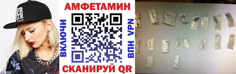 Амфетамин 97%  Темрюк 