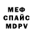 Amphetamine Розовый Shane Raja