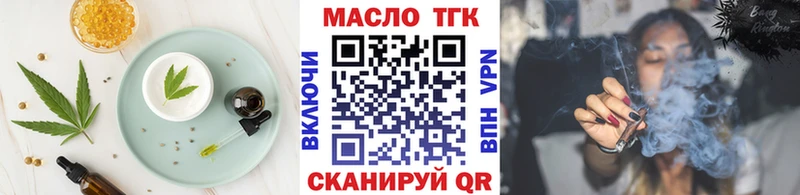 hydra ССЫЛКА  Темрюк  Canna-Cookies конопля 