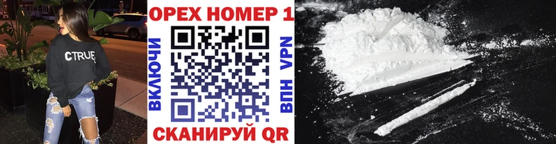 COCAIN Перу  нарко площадка какой сайт  Темрюк  ОМГ ОМГ маркетплейс 