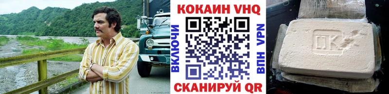 КОКАИН Columbia Темрюк