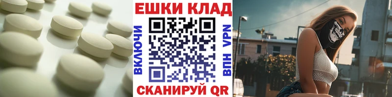 Ecstasy 280 MDMA  где купить наркоту  Темрюк 