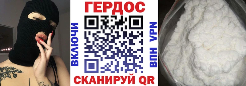 Героин Heroin  Темрюк 
