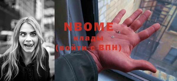 метамфетамин Алексин