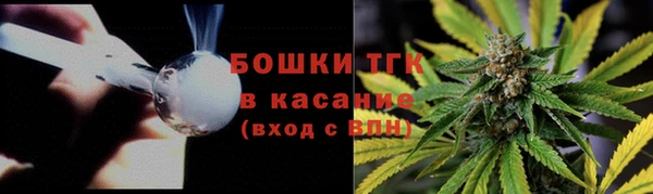 метамфетамин Алексин