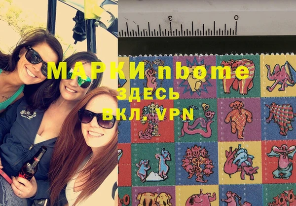 метамфетамин Алексин