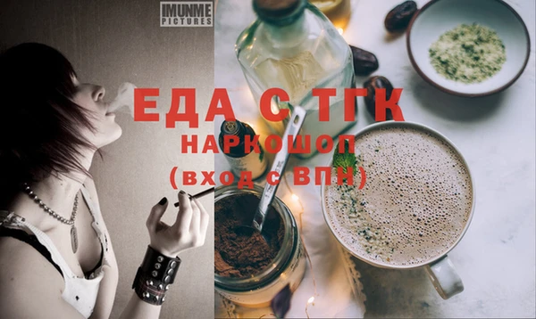 метамфетамин Алексин