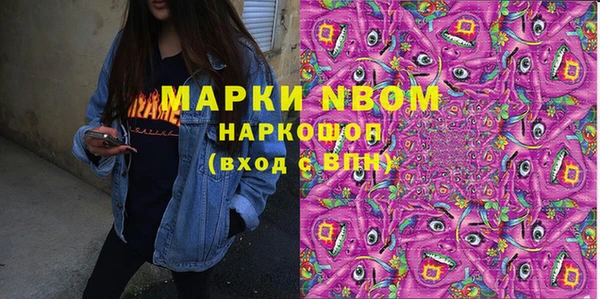 МДМА Алексеевка