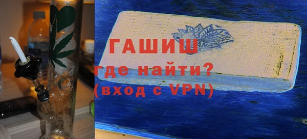 каннабис Михайловск