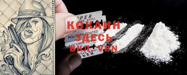 МДМА Алексеевка