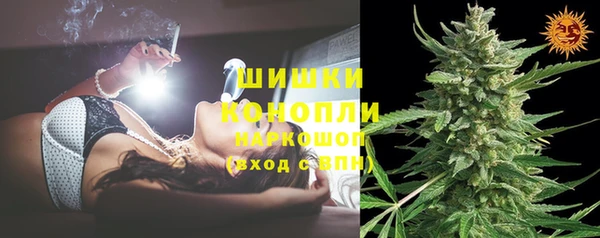 альфа пвп VHQ Михайловка