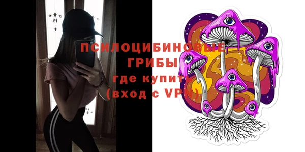 альфа пвп VHQ Михайловка