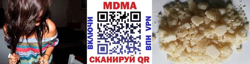 MDMA кристаллы  закладки  Темрюк 
