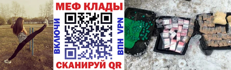 Меф mephedrone  Темрюк 