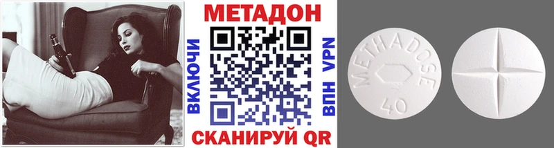 Метадон белоснежный  Темрюк 