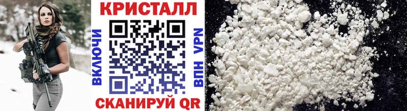 МЕТАМФЕТАМИН винт Темрюк