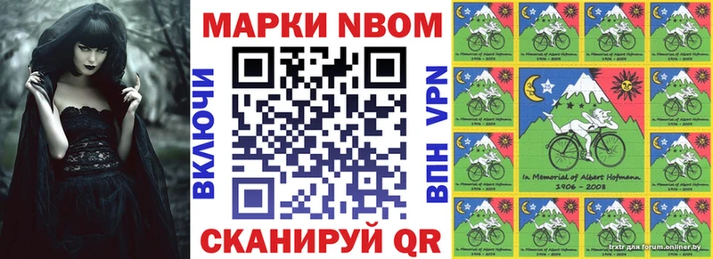 Наркотические марки 1,5мг  мега tor  Темрюк  наркошоп 