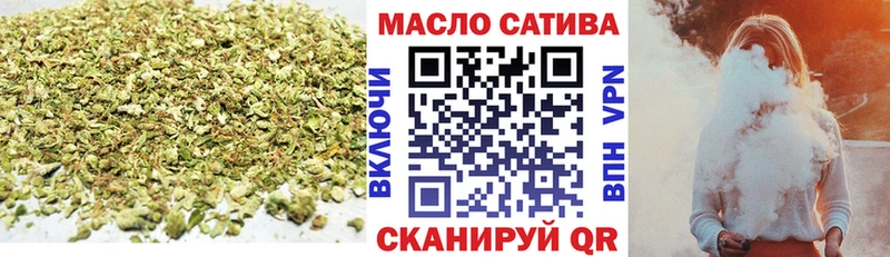 ТГК концентрат  mega как войти  Темрюк 
