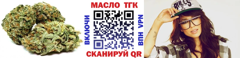 ТГК концентрат Темрюк
